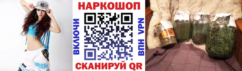 Где купить наркоту Котельники Конопля  Cocaine  Гашиш  СОЛЬ  Галлюциногенные грибы  Меф мяу мяу 