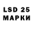 LSD-25 экстази кислота Aruzhan Rusbekova