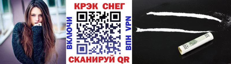 Cocaine Эквадор Котельники