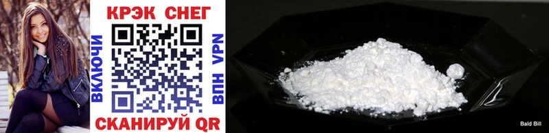 где продают Котельники КОКАИН FishScale