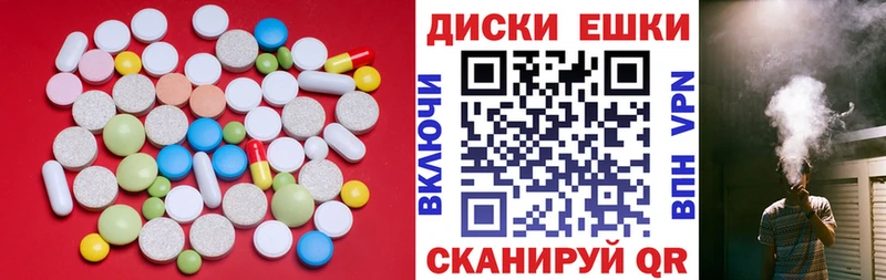 Ecstasy 300 mg  Котельники 