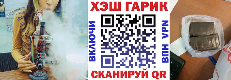 Гашиш индика сатива  Котельники 