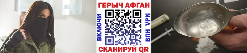 Героин гречка  где продают   Котельники 