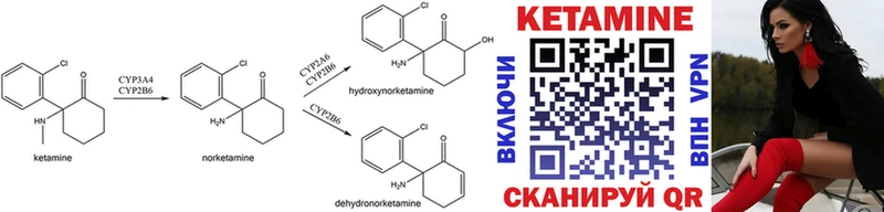 наркотики  Котельники  Кетамин VHQ 
