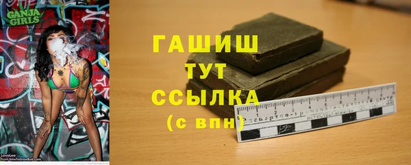 ешки Белокуриха