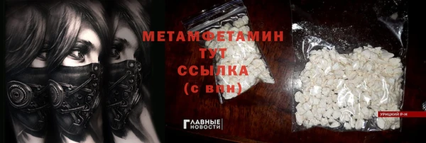 ешки Белокуриха