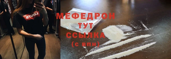 ГАЛЛЮЦИНОГЕННЫЕ ГРИБЫ Белоозёрский