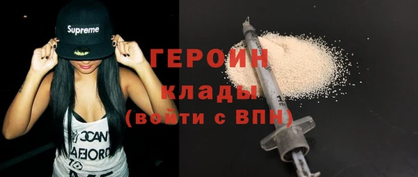 бутират Беломорск