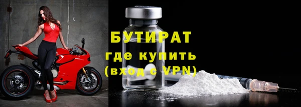 ГАЛЛЮЦИНОГЕННЫЕ ГРИБЫ Белоозёрский