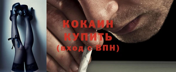 бутират Беломорск