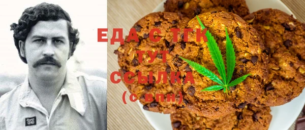 бутират Беломорск
