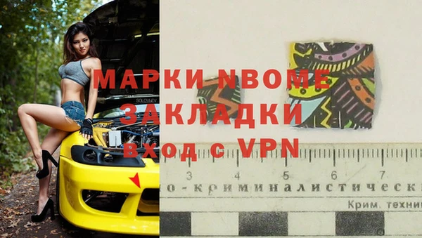 бутират Беломорск