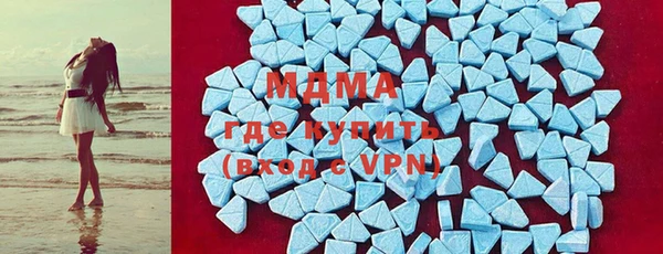 бутират Беломорск