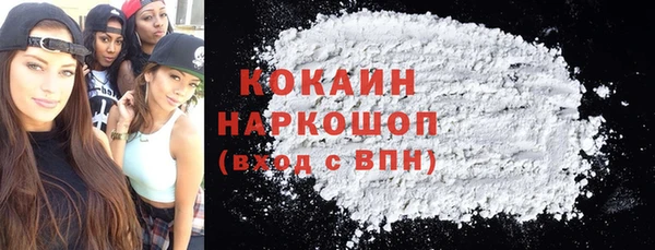 бутират Беломорск