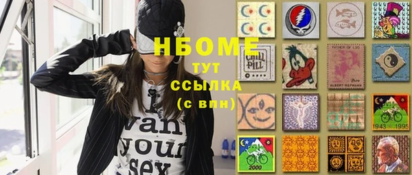 бутират Беломорск