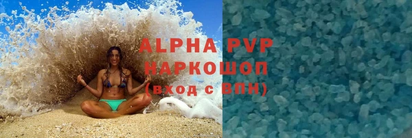 ешки Белокуриха