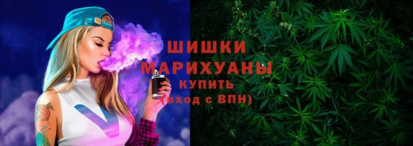 бутират Беломорск