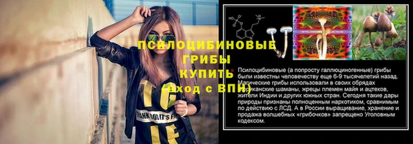 бутират Беломорск
