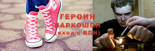 ГАЛЛЮЦИНОГЕННЫЕ ГРИБЫ Белоозёрский