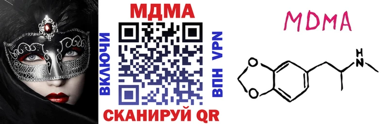 darknet клад  Котельники  MDMA crystal 