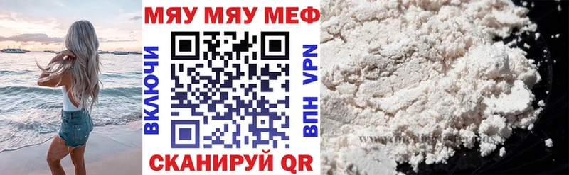 МЕФ мука  OMG tor  Котельники 