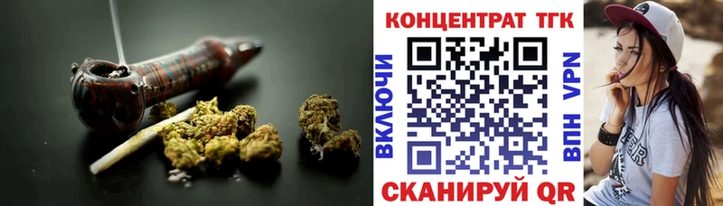 ТГК жижа  Котельники 